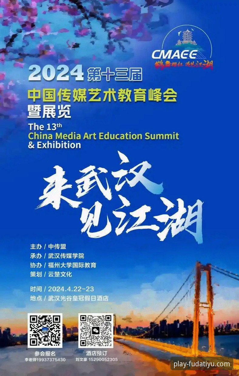 福大体育APP官网使用指南详解：从下载到赛事追踪的完整操作流程